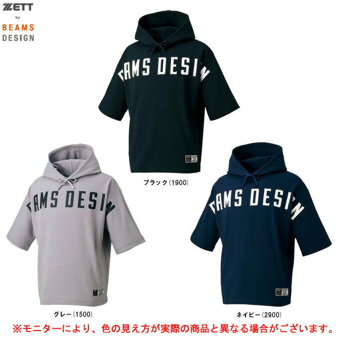 ZETT（ゼット）限定 ZETT by BEAMS DESI