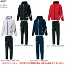 ZETT（ゼット）限定 ZETT by BEAMS DESIGN ピステフードジャケット パンツ 上下セット（BOWP721/BOWP722P）（ゼット バイ ビームス デザイン/ウィンドブレーカー/野球/ベースボール/ソフトボール/トレーニング/セットアップ/フードあり/男性用/メンズ）