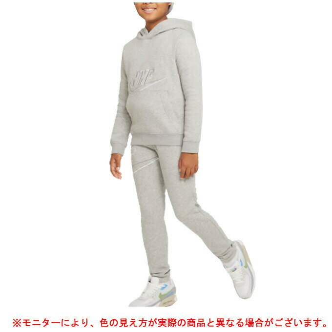 NIKE（ナイキ）ジュニア プルオーバー パーカー パンツ上下セット（DX5087/DX5091）（スポーツ/トレーニング/スウェット/セットアップ/長袖/フードあり/子供用/キッズ）