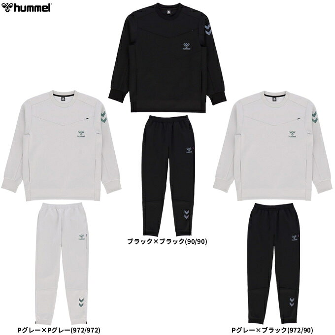 ■品番 HAP8314C/HAP8314P ■商品説明 ほどよいふくらみ感のダンボールニットを使用したクルーネックスウェット。 胸にファスナーポケット付き。 シンプルデザインで着用シーンを選ばず、使いやすいアイテム。 パンツは裾ファスナー仕様で着脱しやすくなっています。 ■素材 本体：ポリエステル90%、ポリウレタン10% リブ部分：ポリエステル100% ■カラー Pグレー×Pグレー(972/972) ブラック×ブラック(90/90) Pグレー×ブラック(972/90) ■サイズ hummel MEN'S SIZE サイズ：身長 / 胸囲 / 胴囲 S：162-168 / 86-90 / 70-78 M：167-173 / 90-94 / 74-82 L：172-178 / 94-98 / 78-86 O：177-183 / 98-102 / 82-90 XO：182-188 / 102-106 / 86-94 ■当社在庫商品 ・メーカー希望小売価格はメーカーサイトに基づいて掲載しています。