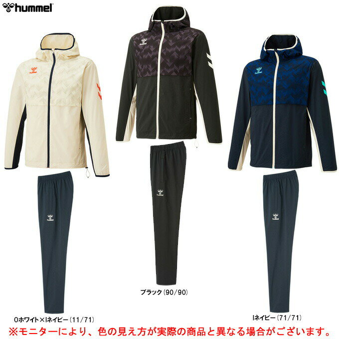 hummel（ヒュンメル）クロス ジャケット パンツ 上下セット（HAW2123/HAW2123P）（スポーツ/サッカー/フットサル/トレーニング/セットアップ/フードあり/男性用/メンズ）