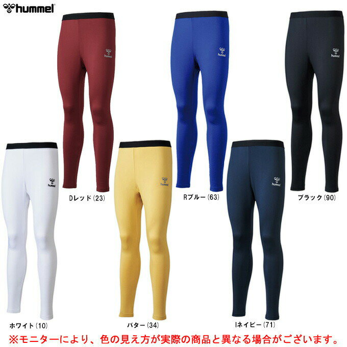 ◆メール便対応商品◆hummel（ヒュンメル）ジュニア あったかインナータイツ（HJP6040）（スポーツ/サッカー/フットサル/トレーニング/裏起毛/ロング/子供用/キッズ）