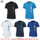 ◆メール便対応商品◆MIZUNO(ミズノ)N-XT プラクティスシャツ(V2MAA002)(スポーツ/バレー/バレーボール/トレーニング/Tシャツ/プラシャツ/...