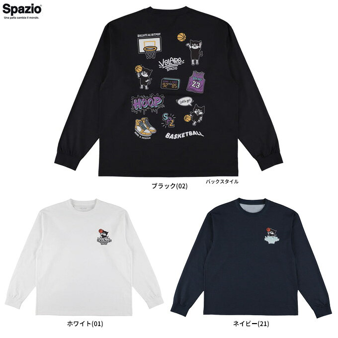 ■品番 VB-0009 ■商品説明 バスケットボールをテーマに、PIPPOやさまざまなモチーフを散りばめたロングスリーブTシャツ。 フロントはワンポイントでシンプルに、バックには遊び心あるグラフィックを配置したデザインです。 ポップでストリート感のある雰囲気が楽しめる一枚。 ■素材 ポリエステル100％ 綿タッチ ■カラー ホワイト(01) ブラック(02) ネイビー(21) ■サイズ Spazio MEN'S SIZE サイズ：身長 / 胸囲 / 胴囲 S：162-168 / 85-91 / 68-74 M：167-173 / 89-95 / 72-78 L：172-178 / 93-99 / 76-85 O：177-183 / 97-103 / 83-89 XO：182-188 / 101-107 / 87-93 2XO：187-193 / 105-111 / 91-97 ■当社在庫商品