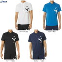 ◆メール便対応商品◆ASICS(アシックス)A-I-Mドライポロシャツ(2031E002)(スポーツ/トレーニング/ランニング/フィットネス/吸汗速乾/トップス/ウェア/半袖/男性用/メンズ)(4)
