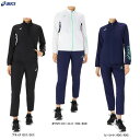 ASICS(アシックス)ウィメンズ ドライクロスジャケット パンツ 上下セット(2032C768/2032C769)(スポーツ/トレーニング/ランニング/セット...