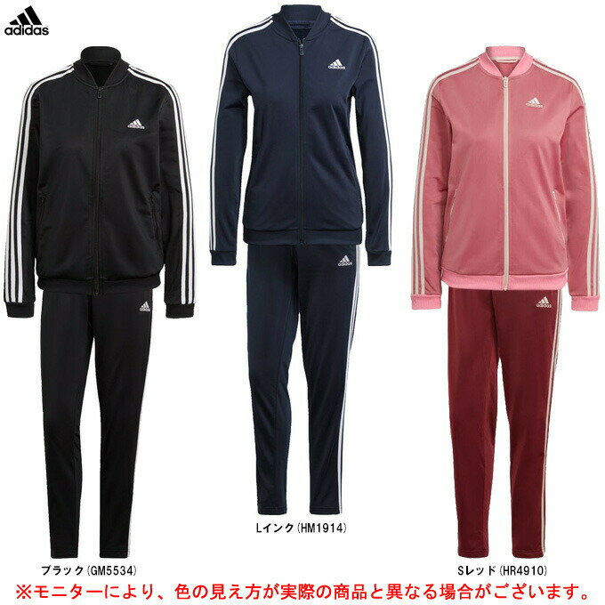 adidas（アディダス）エッセンシャルズ 3ストライプス トラックスーツ（28862）（スポーツ/トレーニング/ランニング/ジャケット/パンツ/セットアップ/上下セット/ウェア/長袖/ジャージ/女性用/レディース）