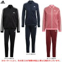 アディダス adidas（アディダス）エッセンシャルズ 3ストライプス トラックスーツ（28862）（スポーツ/トレーニング/ランニング/ジャケット/パンツ/セットアップ/上下セット/ウェア/長袖/ジャージ/女性用/レディース）