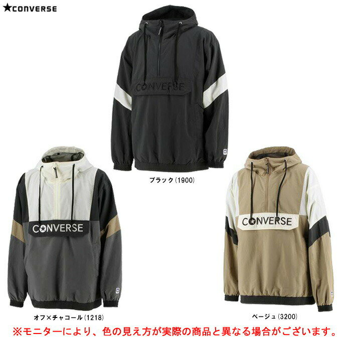 【ブラック/Mのみ】CONVERSE(コンバース)アノラックパーカー(CA221581)(スポーツ/トレーニング/バスケットボール/バスケ/フードあり/長袖/撥水/男性用/メンズ)
