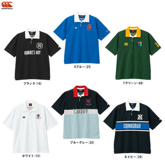 Canterbury（カンタベリー）S/S RUGGER SHIRT（RA33041）（ラグビー/ラガーシャツ/ポロシャツ/スポーツ/トレーニング/半袖/ウェア/男性用/メンズ）