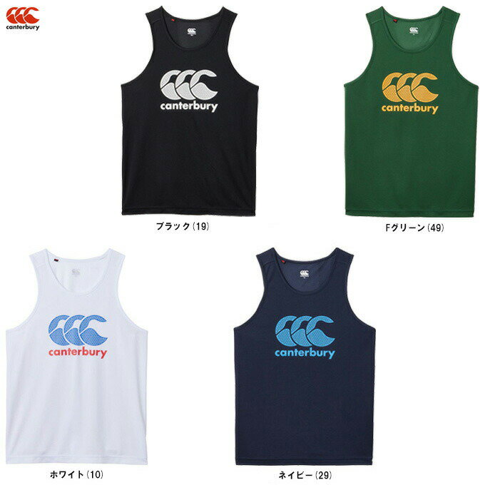 ◆メール便対応商品◆Canterbury（カンタベリー）TRAINING TANKTOP トレーニング タンクトップ（RG33086）（ラグビー/スポーツ/トレーニング/プラシャツ/プラクティスシャツ/ノースリーブ/吸汗速乾/男性用/メンズ）