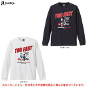 ◆メール便対応商品◆junky（ジャンキー）TOO FAST ロング TEE（SJ23B21）（サッカー/フットサル/スポーツ/トレーニング/Tシャツ/ロンT/長袖/クラウディオ・パンディアーニ/男性用/メンズ）