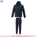 MIZUNO(ミズノ)クイックフリーファスナー付 ウォーマーシャツ パンツ 上下セット(U2ME2505/U2MF2505)(スポーツ/トレーニング/ランニング...
