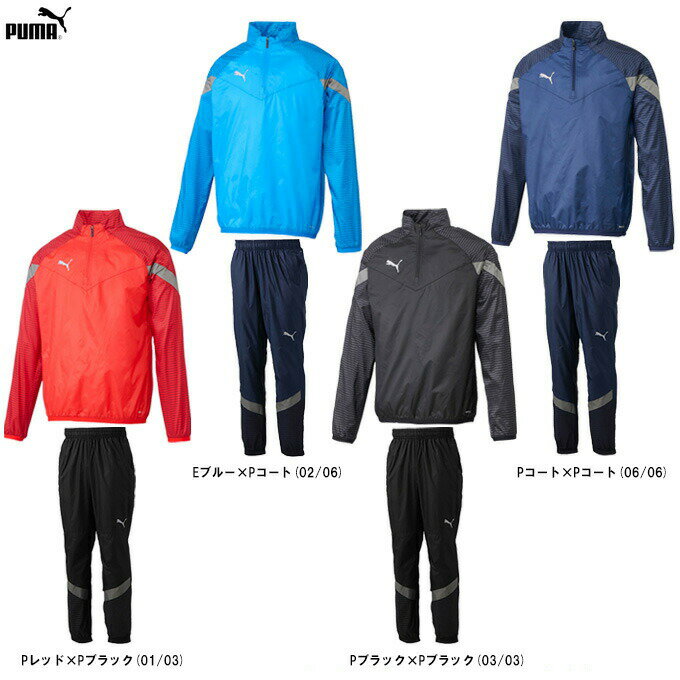 ◆メール便対応商品◆PUMA（プーマ）TEAMFINAL ピステトップ パンツ 上下セット（658005/658006）（サッカー/フットボ…