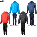 ◆メール便対応商品◆PUMA（プーマ）TEAMFINAL ピステトップ パンツ 上下セット（658005/658006）（サッカー/フットボール/フットサル/スポーツ/トレーニング/ランニング/ウェア/ウィンドブレーカー/防風/セットアップ/男性用/メンズ）