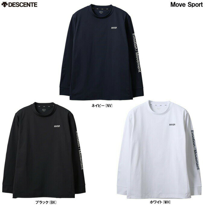 ■品番 DMMVJB56 ■商品説明 太陽光を遮熱することで衣服内の温度上昇を抑える遮熱クーリング機能(SUNSCREEN/サンスクリーン)搭載。 特殊異形断面糸とバネのような糸を組み合わせたソフトな風合いと吸汗速乾性に優れた長袖シャツ。 滑らかな肌触りと優れた伸縮性により快適な着心地を実現しています。スリーブロゴプリントがデザインアクセントです。 機能性と快適な着心地を併せ持った商品です。 機能：吸汗速乾、ストレッチ、UVカット（UPF50＋）、SUNSCREEN ■素材 表地：カルソロ（本体：ポリエステル59%・複合繊維（ポリエステル）41%、衿/ポリエステル100%） ■カラー ブラック(BK) ネイビー(NV) ホワイト(WH) ■サイズ DESCENTE MEN'S SIZE サイズ：身長 / 胸囲 / 胴囲 S：162-168 / 85-91 / 71-77 M：167-173 / 89-95 / 75-81 L：172-178 / 93-99 / 79-85 O：177-183 / 97-103 / 83-89 XO：182-188 / 101-107 / 87-93 XA：187-193 / 105-111 / 91-97 ■当社在庫商品 ・メーカー希望小売価格はメーカー商品タグに基づいて掲載しています。