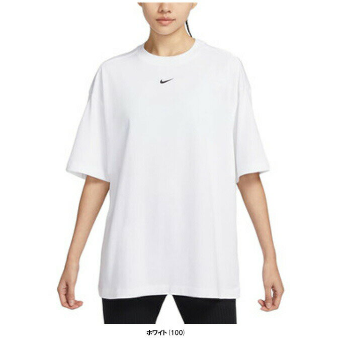 ◆メール便対応商品◆NIKE（ナイキ）NSW エッセンシャル S/S Tシャツ（DX7911）（スポーツ/トレーニング/カジュアル/トップス/半袖/オーバーサイズ/女性用/レディース）