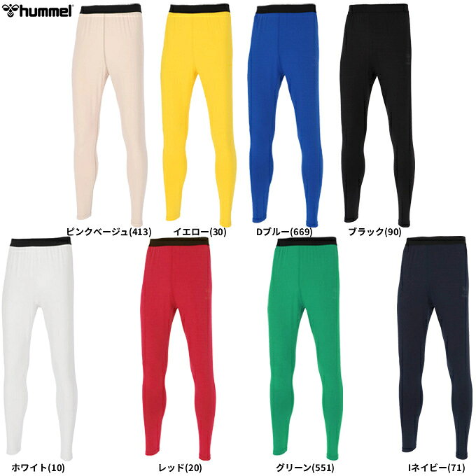 ◆メール便対応商品◆hummel（ヒュンメル）あったかインナータイツ（HAP6047）（スポーツ/サッカー/フットサル/トレーニング/スパッツ/ウェア/防寒/吸汗速乾/男性用/メンズ）