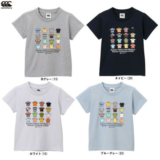 ◆メール便対応商品◆Canterbury(カンタベリー)KIDS S/S T-SHIRT キッズ ショートスリーブTシャツ(RAJ33420)(スポーツ/ラグビー/ラガー/トレーニング/半袖/トップス/ウェア/子供用/ジュニア)