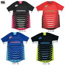 ◆メール便対応商品◆Canterbury(カンタベリー)プラクティス ジャージ(RG33713)(ラグビー/ラガー/スポーツ/トレーニング/Tシャツ/ウェア/半...