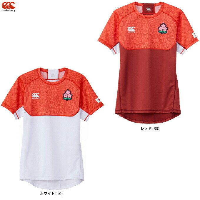 Canterbury（カンタベリー）JAPAN PRACTICE JERSEY ジャパン プラクティス ジャージ（RW33713JH）（ラグビー/ラガー/スポーツ/トレーニング/Tシャツ/ウェア/半袖/日本代表/桜ロゴ/男性用/メンズ）