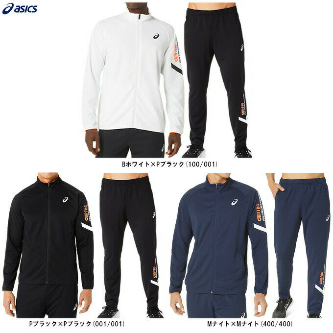 楽天市場】アシックス(サイズ(S/M/L)4L)(セットアップ 楽天市場】アシックス(サイズ(S/M/L)4L)(セットアップ