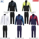MIZUNO(ミズノ)ブレスサーモウォーマージャケット パンツ 上下セット(32MEA541/32MFA541)(BREATH THERMO/スポーツ/トレーニ...