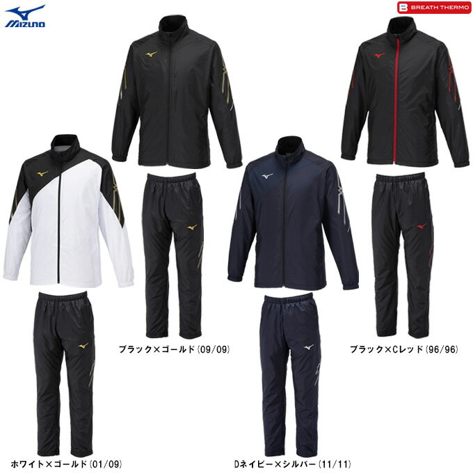 楽天市場】ミズノ ブレスサーモ 32me9631 上下の通販 楽天市場】ミズノ ブレスサーモ 32me9631 上下の通販