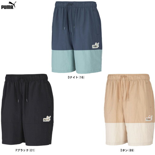 ◆メール便対応商品◆PUMA(プーマ)ESS+ ウーブン カラーブロック ショーツ(674928)(スポーツ/トレーニング/ランニング/ジムウェア/ボトムス/ハーフパンツ/ショートパンツ/短パン/撥水/男性用/メンズ) ◆メール便対応商品◆PUMA(プーマ)ESS+ ウーブン カラーブロック ショーツ(674928)(スポーツ/トレーニング/ランニング/ジムウェア/ボトムス/ハーフパンツ/ショートパンツ/短パン/撥水/男性用/メンズ)