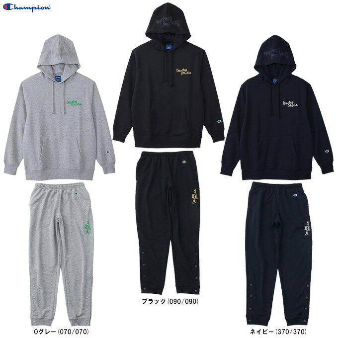 Champion（チャンピオン）フーデッドスウェットシャツ パンツ 上下セット（C3YB113/C3YB213）（スポーツ/バスケットボール/パーカー/トレーニング/カジュアル/ウェア/長袖/フードあり/セットアップ/男性用/メンズ）