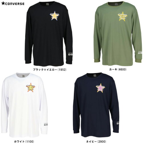 ◆メール便対応商品◆CONVERSE(コンバース)プリントロングスリーブシャツ(CB232360L)(スポーツ/トレーニング/バスケットボール/バスケ/カジュアル/ウェア/吸汗速乾/長袖/男性用/メンズ) ◆メール便対応商品◆CONVERSE(コンバース)プリントロングスリーブシャツ(CB232360L)(スポーツ/トレーニング/バスケットボール/バスケ/カジュアル/ウェア/吸汗速乾/長袖/男性用/メンズ)