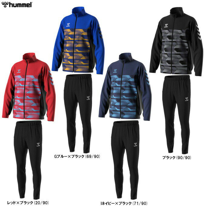 hummel（ヒュンメル）トレーニング フルジップ トップ テックパンツ 上下セット（HAT2114/HAT8067P）（スポーツ/トレーニング/ランニング/セットアップ/上下セット/男性用/メンズ）