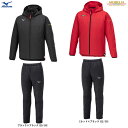 MIZUNO(ミズノ)限定 モレリア パデッドウォーマージャケット パンツ 上下セット(P2MEA501/P2MFA501)(MORELIA/サッカー/フットサ...