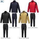 MIZUNO(ミズノ)限定 ウォーマージャケット パンツ 上下セット(P2MEA520/P2MFA520)(サッカー/フットボール/フットサル/スポーツ/トレー...
