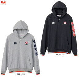 Canterbury（カンタベリー）ジャパン スウェット フーディ JAPAN SWEAT HOODY（RA43775）（ラグビー/スポーツ/トレーニング/ウェア/スウェット/フードあり/長袖/日本代表/桜ロゴ/男性用/メンズ）