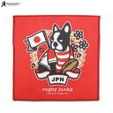 ◆メール便対応商品◆junky(ジャンキー)ラグビージャンキー JPN ミニタオル(RJ23004)(スポーツ/ラグビー/ラガー/トレーニング/タオルハンカチ/...