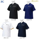 ◆メール便対応商品◆MIZUNO(ミズノ)限定 ミズノプロ トレーニングジャケット(12JEAJ96)(mizunopro/ミズプロ/野球/ベースボール/ウェア...