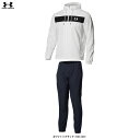 UNDER ARMOUR（アンダーアーマー）UA スポーツスタイル ウインドブレーカー＆ロングパンツ 上下セット（1365505/1364317）（スポーツ/トレーニング/ウェア/セットアップ/ウィンドブレーカー/フードあり/男性用/メンズ）