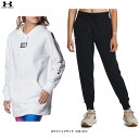 UNDER ARMOUR(アンダーアーマー)UAライバルフリース オーバーサイズド プルオーバー フーディー ジョガーパンツ 上下セット(1381241/137...