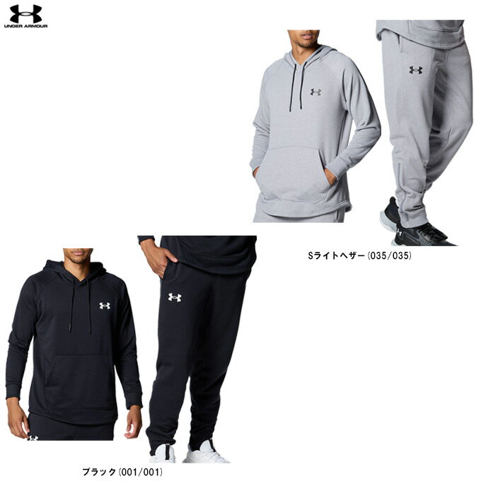 UNDER ARMOUR（アンダーアーマー）UAゲームタイム スウェット ロングスリーブ プルオーバー フーディー ジョガーパンツ 上下セット（1381378/1381377）（バスケットボール/スポーツ/セットアップ/フードあり/大きいサイズ/ビッグサイズ/男性用/メンズ） 1