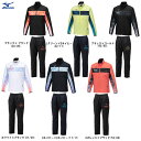 MIZUNO(ミズノ)N-XTブレスサーモウォーマージャケット パンツ 上下セット(32JEA740/32JFA740)(BREATH THERMO/スポーツ/...