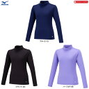◆メール便対応商品◆MIZUNO(ミズノ)限定 ブレスサーモシャツ ハイネック(32MAA851)(BREATH THERMO/スポーツ/アウトドア/トレーニン...