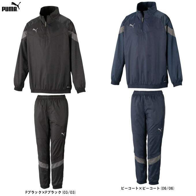 PUMA（プーマ）裏トリコット ピステ パンツ 上下セット（658191/658192）（スポーツ/トレーニング/フィットネス/セットアップ/ウェア/..