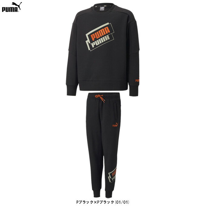 楽天市場】プーマ スウェット パンツ キッズの通販 楽天市場】プーマ スウェット パンツ キッズの通販