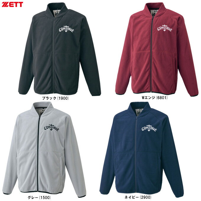 ZETT(ゼット)限定 MOOCHAN フリースジャケット(BOF23901)(野球/ベースボール/スポーツ/トレーニング/カジュアル/ウェア/長袖/アウター/...