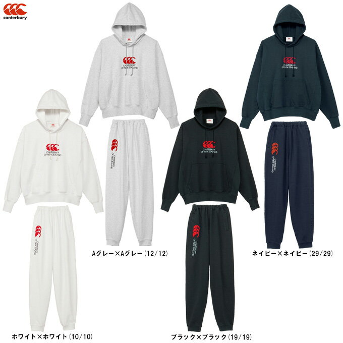 Canterbury（カンタベリー）ヘビースウェットパーカ パンツ 上下セット（RA43511/RA13513）（ラグビー/スポーツ/トレーニング/セットアップ/ウェア/フード付き/男性用/メンズ）