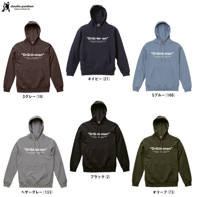 junky（ジャンキー）Dribbleman スウェットフーディー（SJ23D13）（サッカージャンキー/サッカー/フットサル/スポーツ/トレーニング/スウェット/フード付き/パーカー/ウェア/Claudio Pandiani/クラウディオ・パンディアーニ/男性用/メンズ）