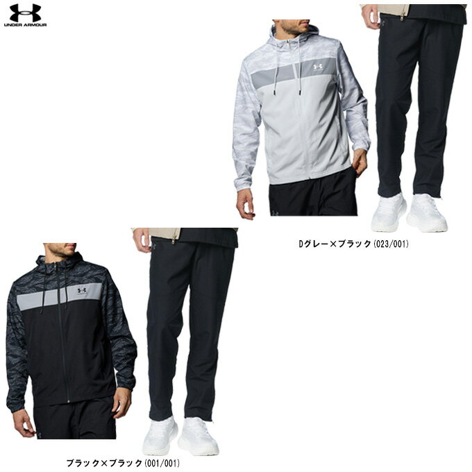 UNDER ARMOUR（アンダーアーマー）UAスポーツスタイル ウインドブレーカー パンツ 上下セット（1384814/1382876）（スポーツ/トレーニング/ウェア/セットアップ/フードあり/男性用/メンズ）