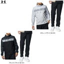 UNDER ARMOUR(アンダーアーマー)UAスポーツスタイル ウインドブレーカー パンツ 上下セット(1384814/1382876)(スポーツ/トレーニン...