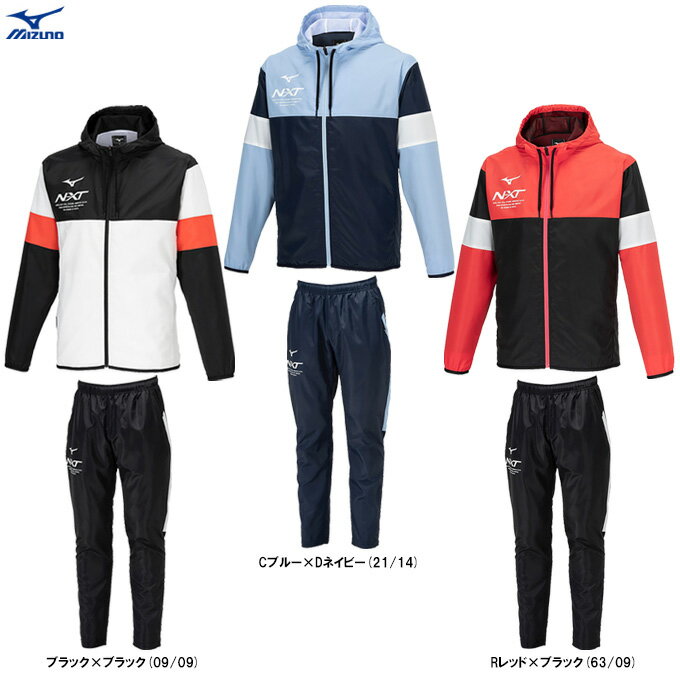 MIZUNOʥߥΡ˸ N-XT ɥ֥졼㥱å ѥ 岼åȡ32JEB220/32JFB220ˡʥݡ/ȥ졼˥/˥/եåȥͥ/ɥ֥졼///΢å/Ĺµ/ադ/˽/˥å